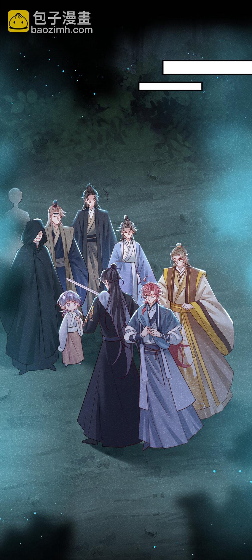 第43话 那孩子，是阴魔？-第44话