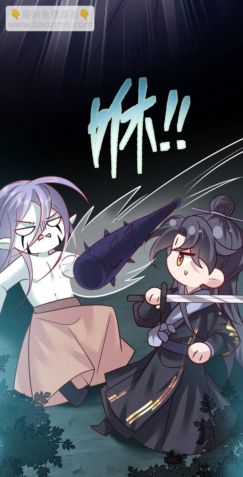 第45话 怎么又找我？！-第46话