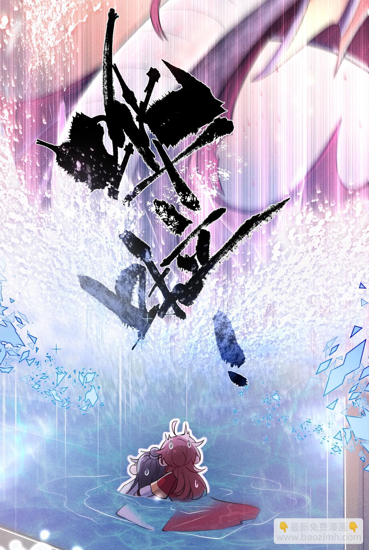 第4话 等等，他有那么好心？-第6话