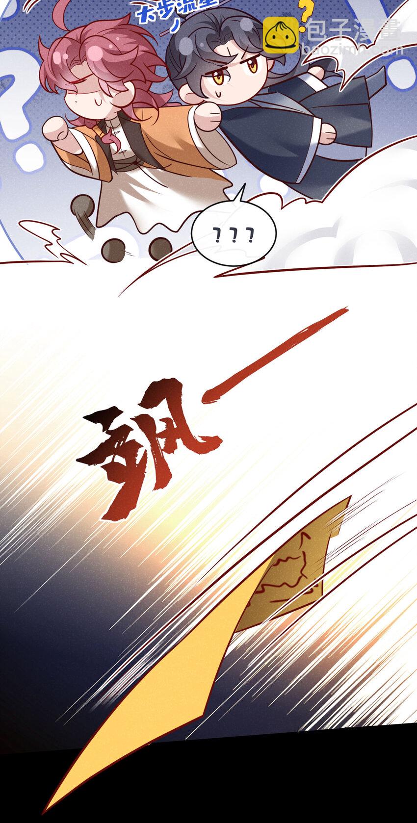 第49话 是你，武城！-第50话