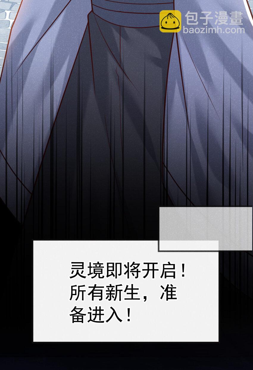 第53话 老爹你来啦？！-第54话