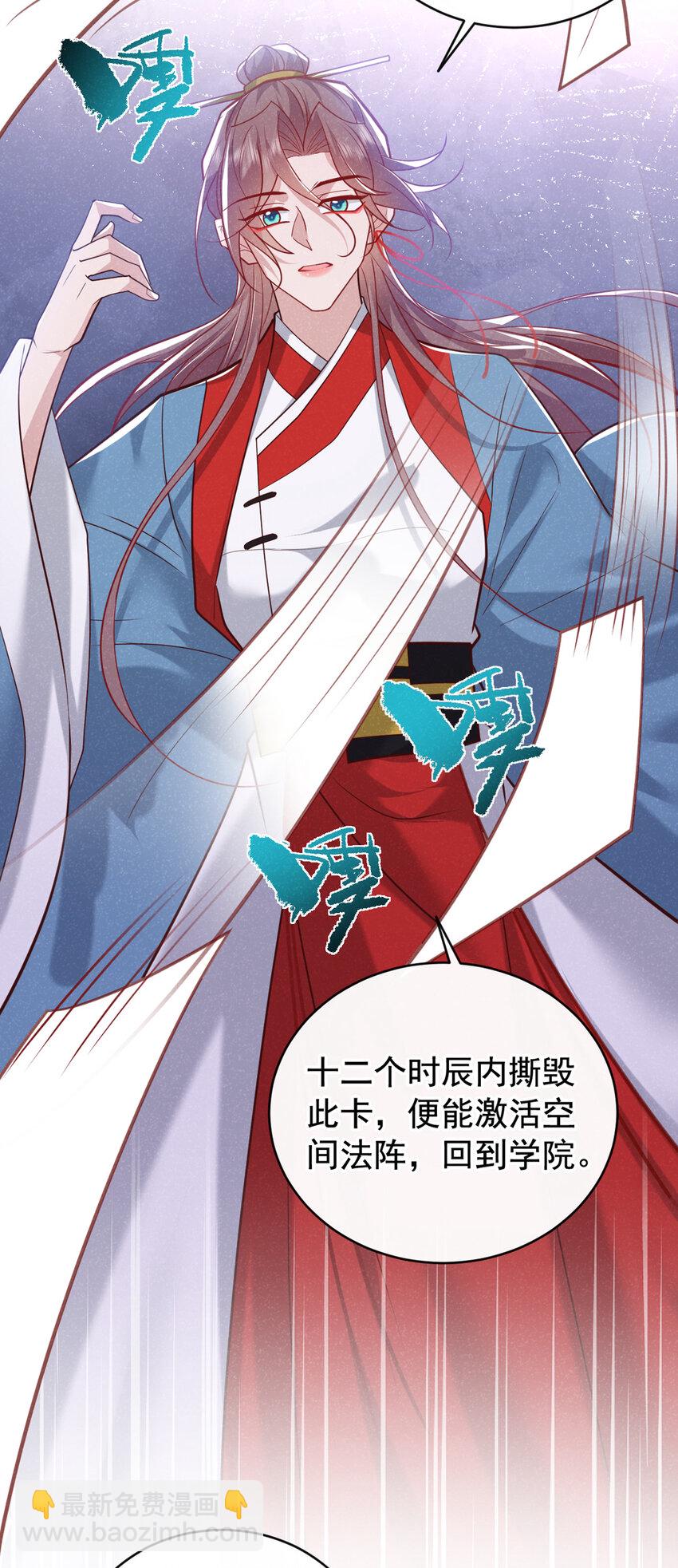 第53话 老爹你来啦？！-第54话