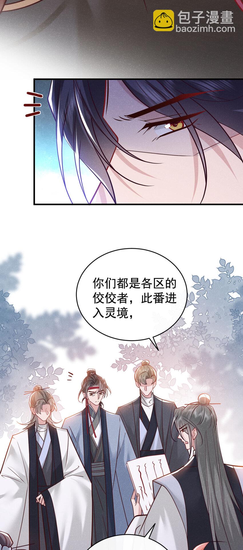 第53话 老爹你来啦？！-第54话