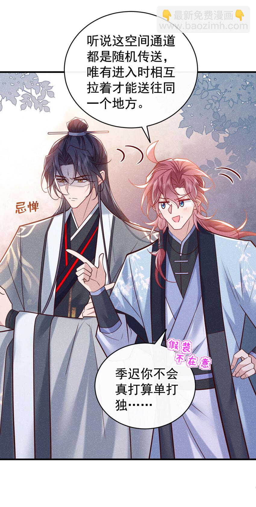 第53话 老爹你来啦？！-第54话
