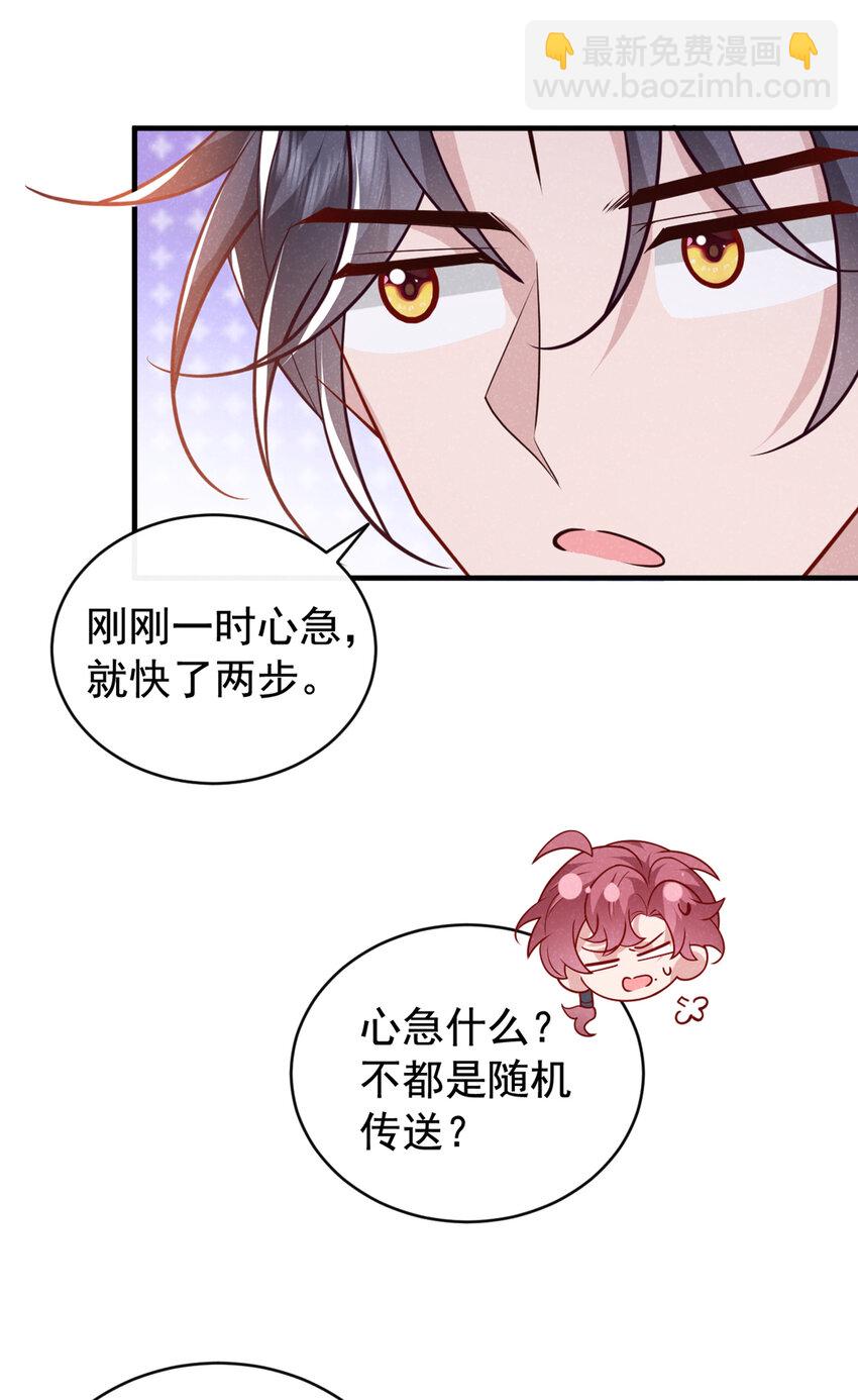 第53话 老爹你来啦？！-第54话