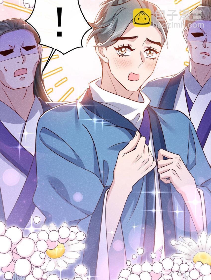 第55话 这不就是活地图？-第56话