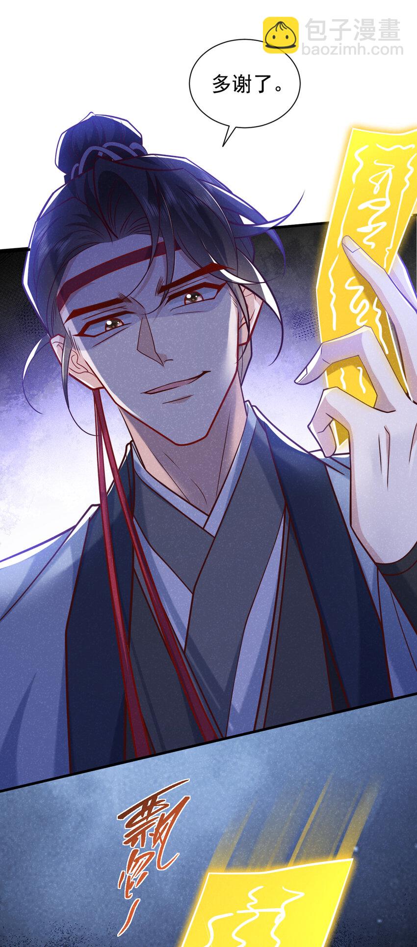 第57话 你疯了？竟敢行凶！-第58话