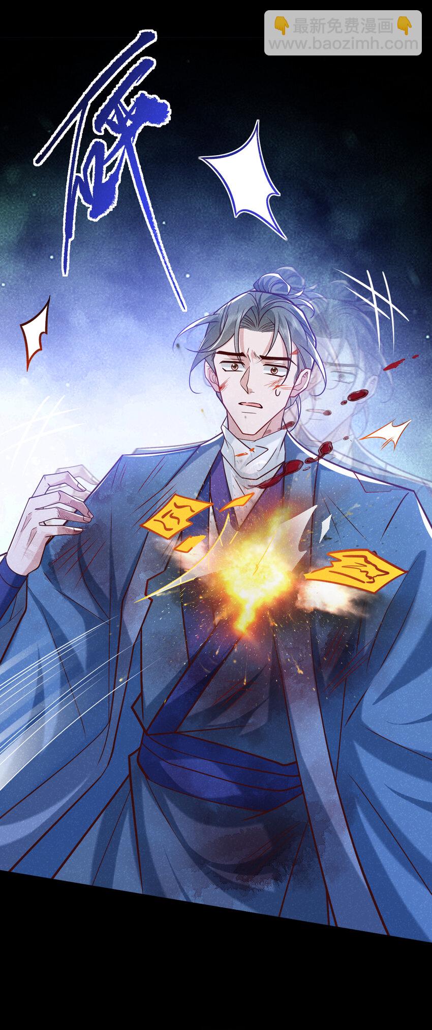 第57话 你疯了？竟敢行凶！-第58话