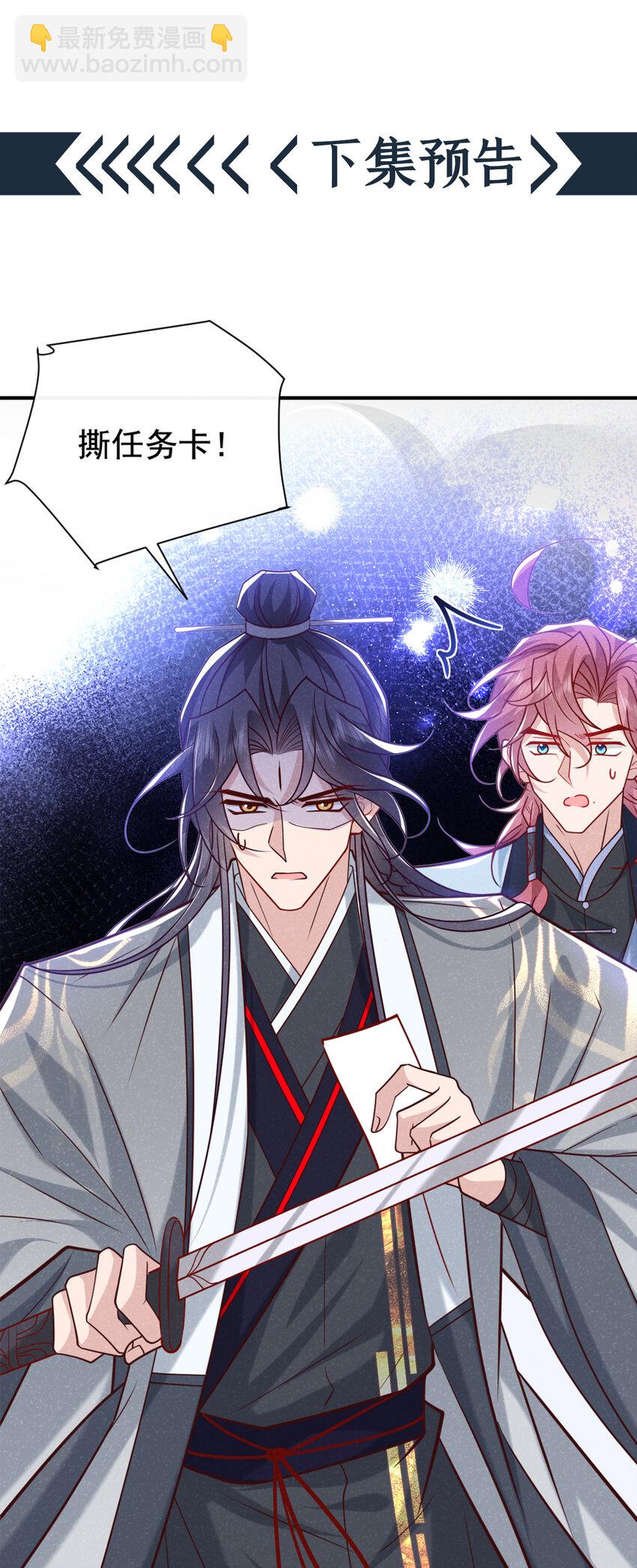 第57话 你疯了？竟敢行凶！-第58话