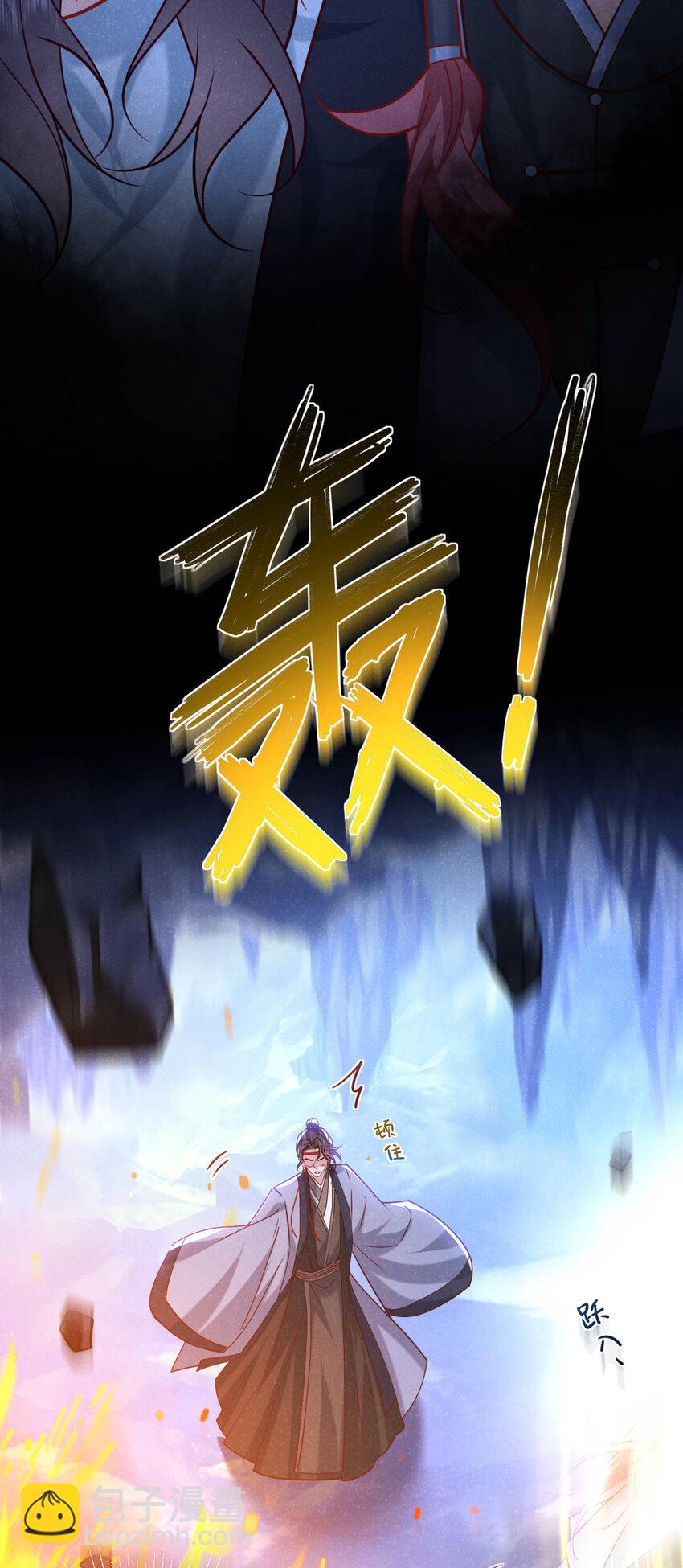 第59话 想弄死季迟？休想！-第60话