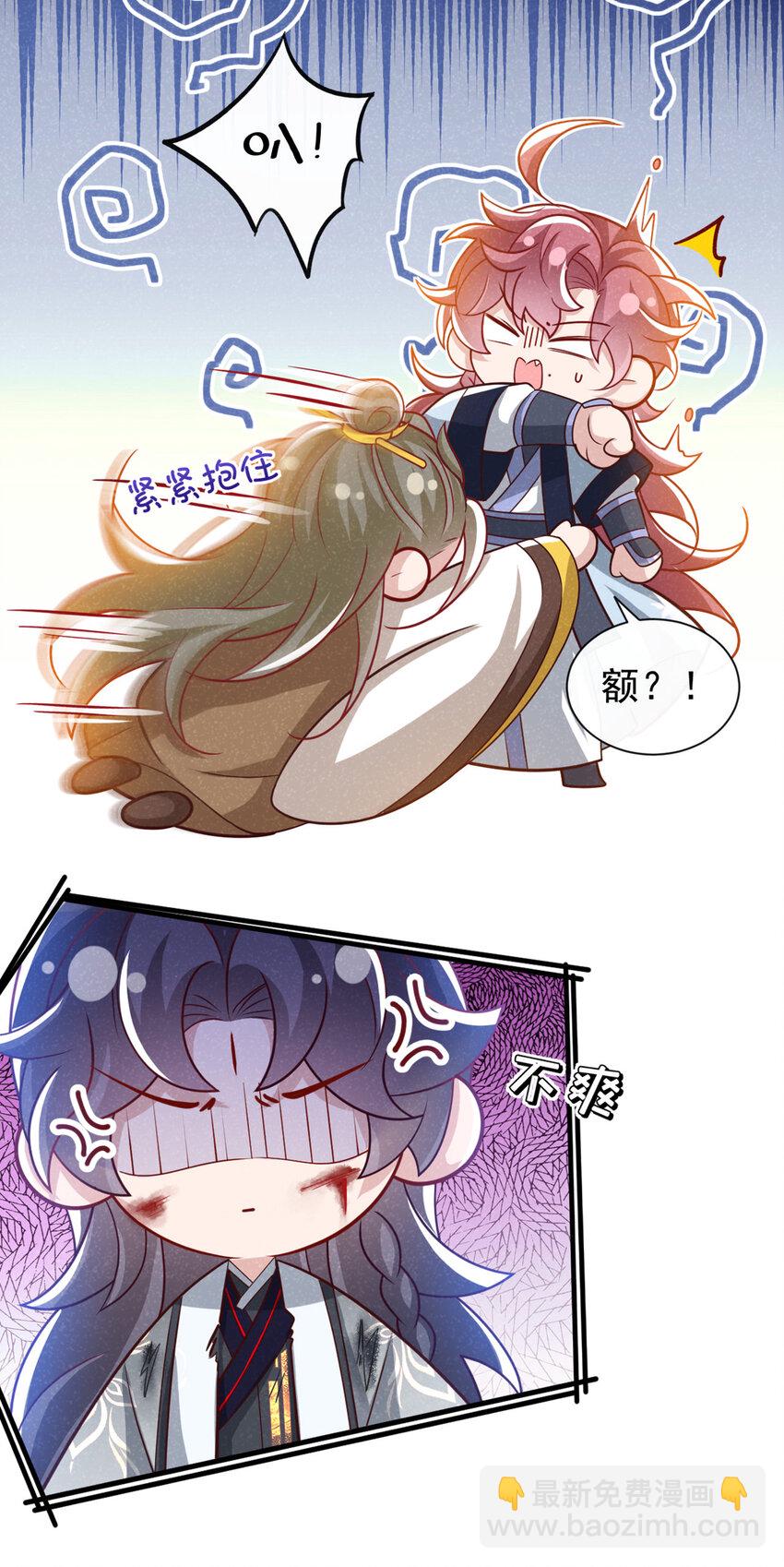 第63话 季迟，快跑！-第64话