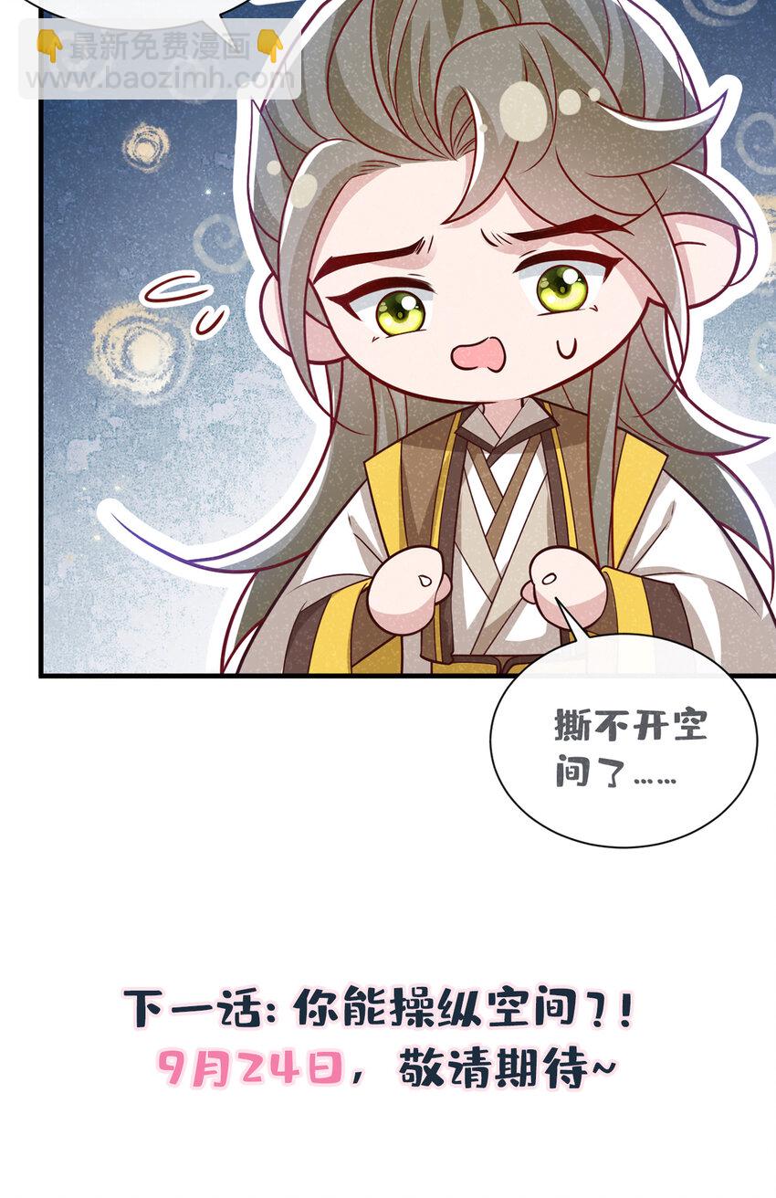 第63话 季迟，快跑！-第64话