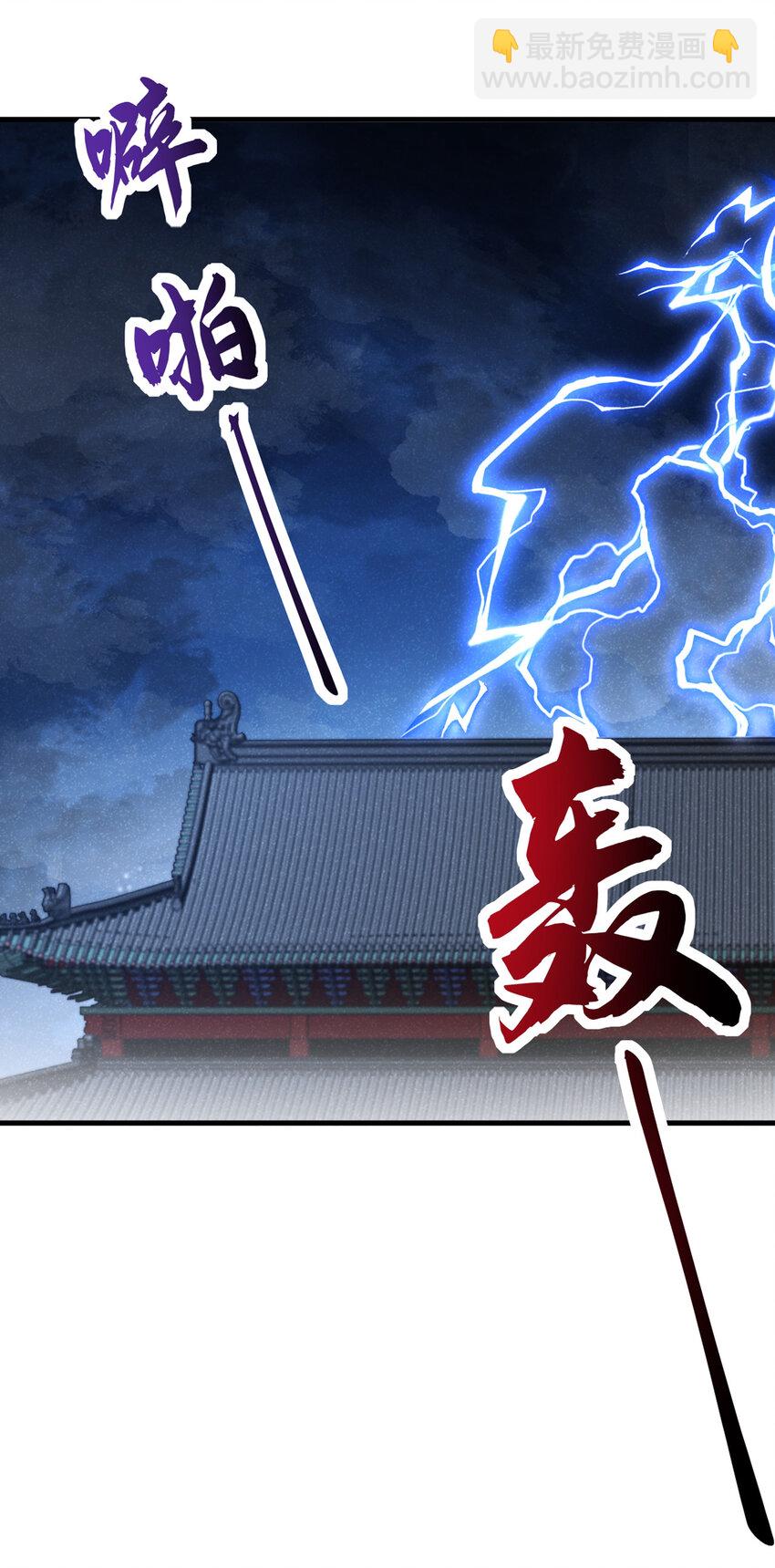 第63话 季迟，快跑！-第64话