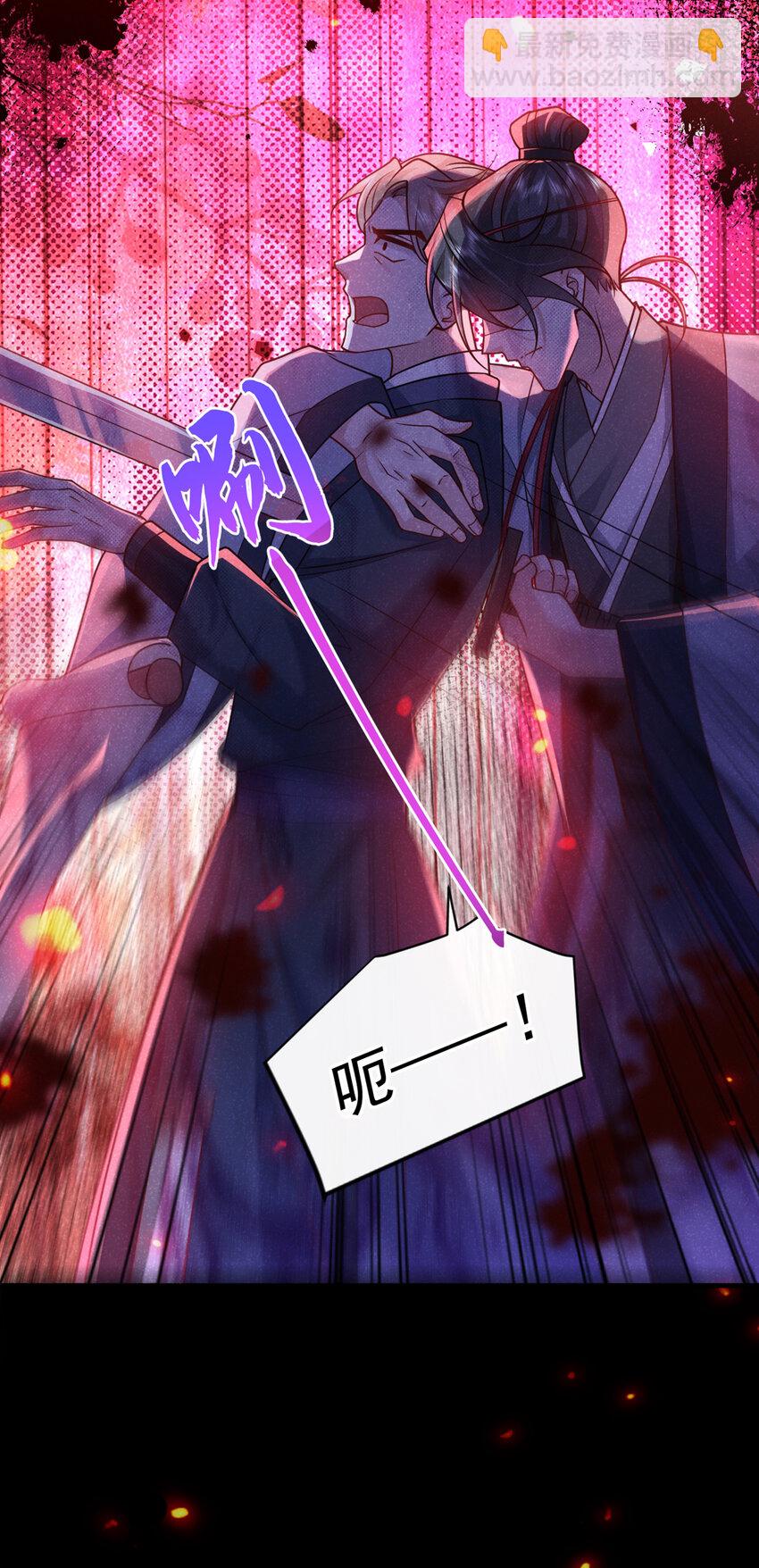 第65话 真是&hellip;&hellip;孽缘啊-第66话