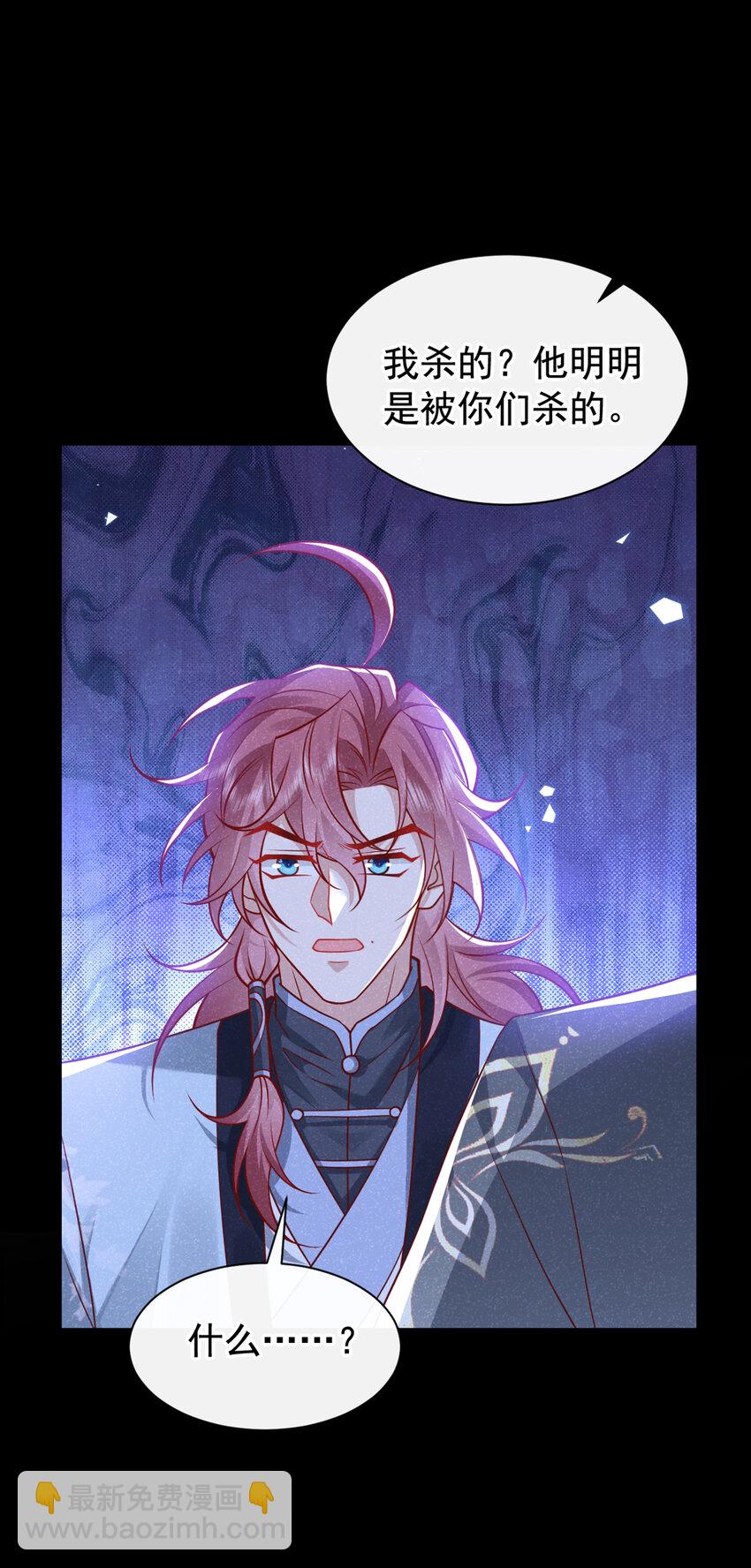 第65话 真是&hellip;&hellip;孽缘啊-第66话