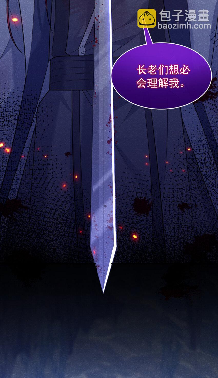 第65话 真是&hellip;&hellip;孽缘啊-第66话
