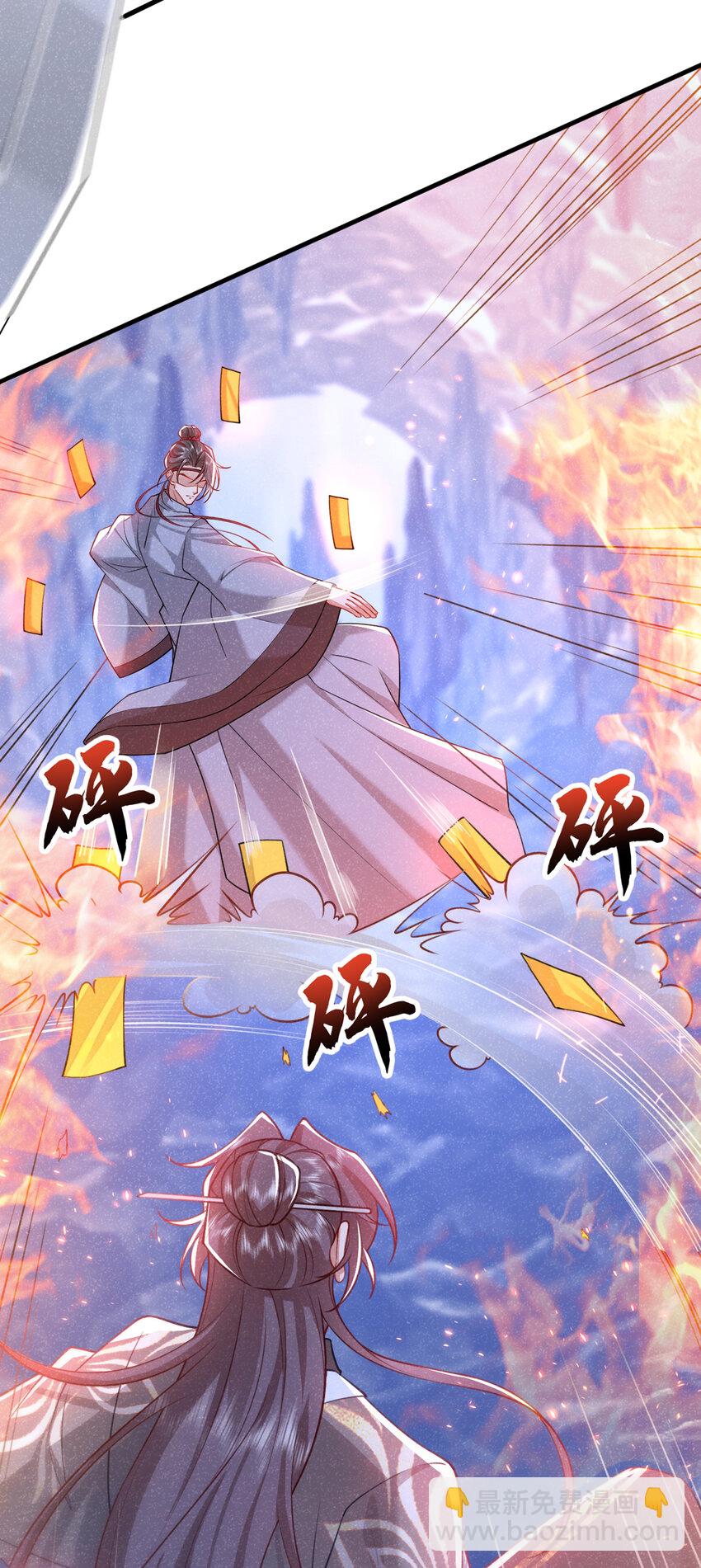 第65话 真是&hellip;&hellip;孽缘啊-第66话