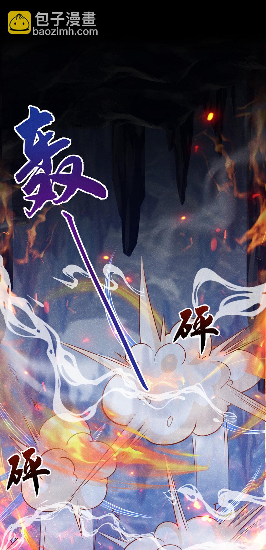 第65话 真是&hellip;&hellip;孽缘啊-第66话