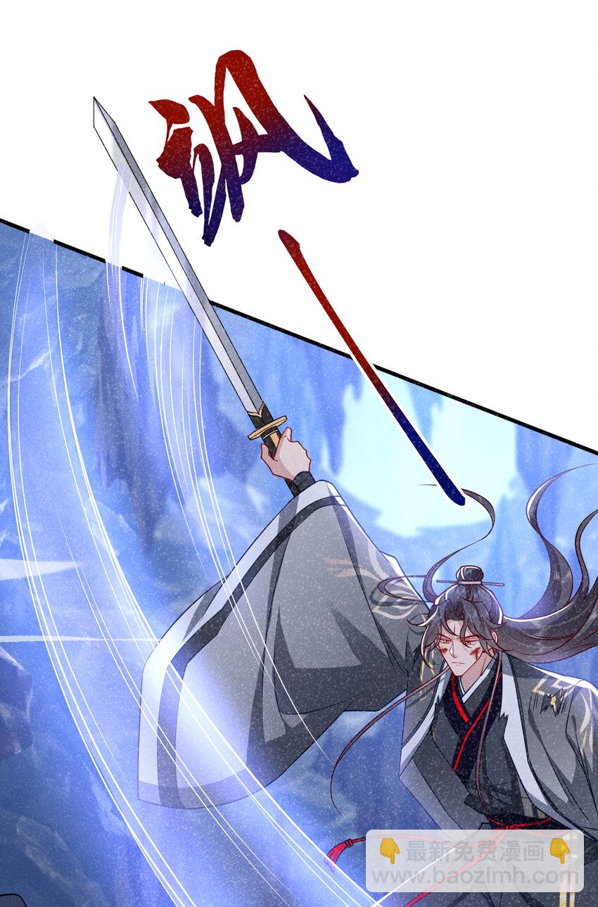 第65话 真是&hellip;&hellip;孽缘啊-第66话