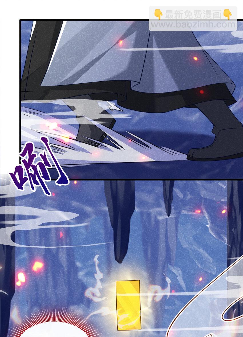 第65话 真是&hellip;&hellip;孽缘啊-第66话