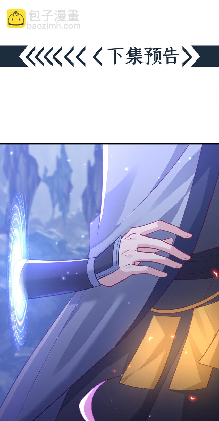 第65话 真是&hellip;&hellip;孽缘啊-第66话