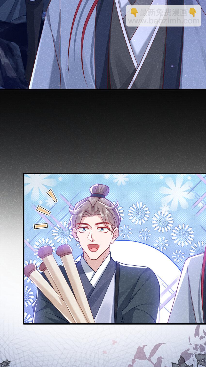 第65话 真是&hellip;&hellip;孽缘啊-第66话