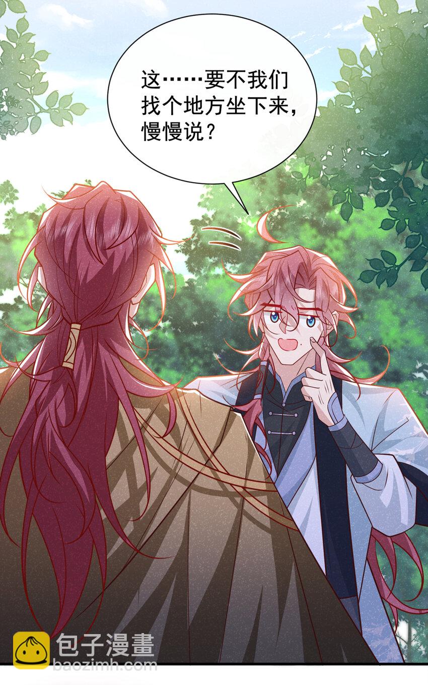第67话 不能放他们离开！-第68话