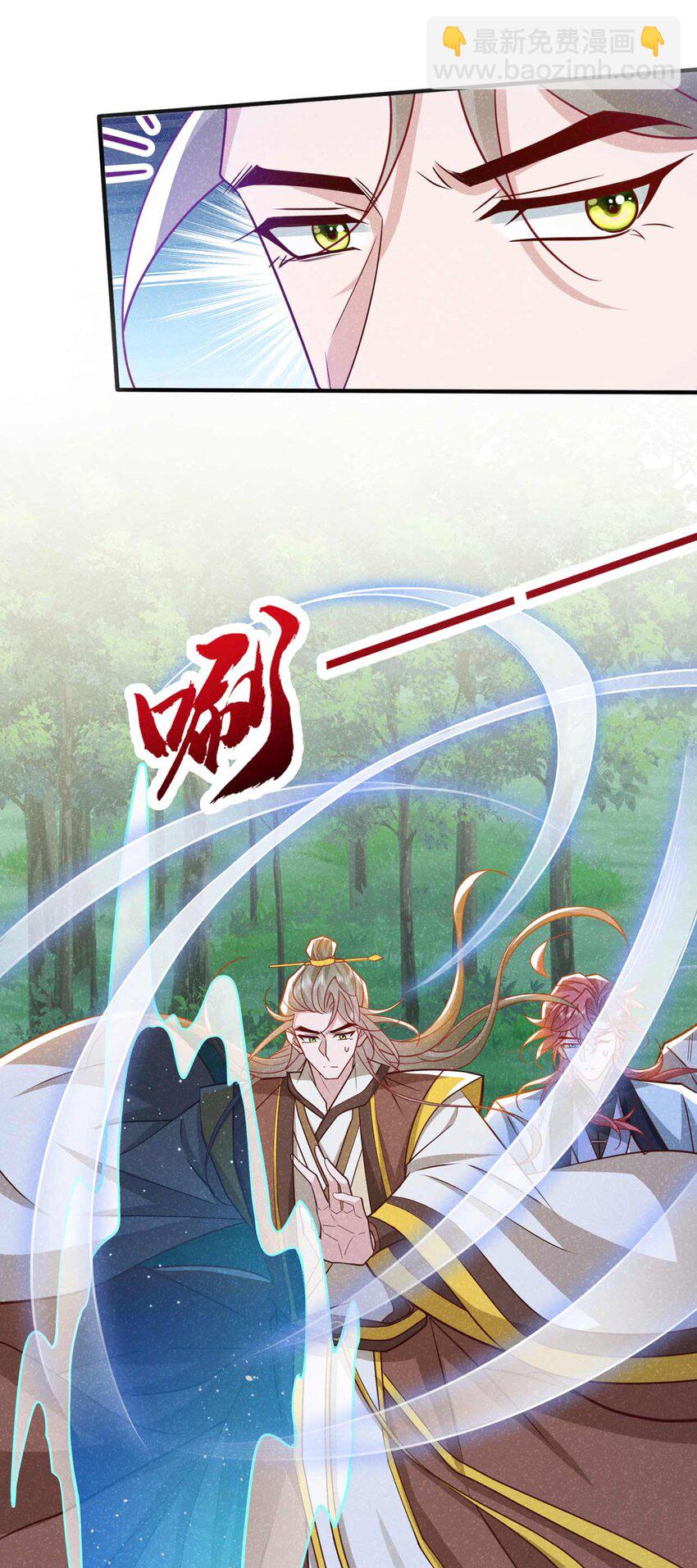 第69话 小温不是魔物！-第70话