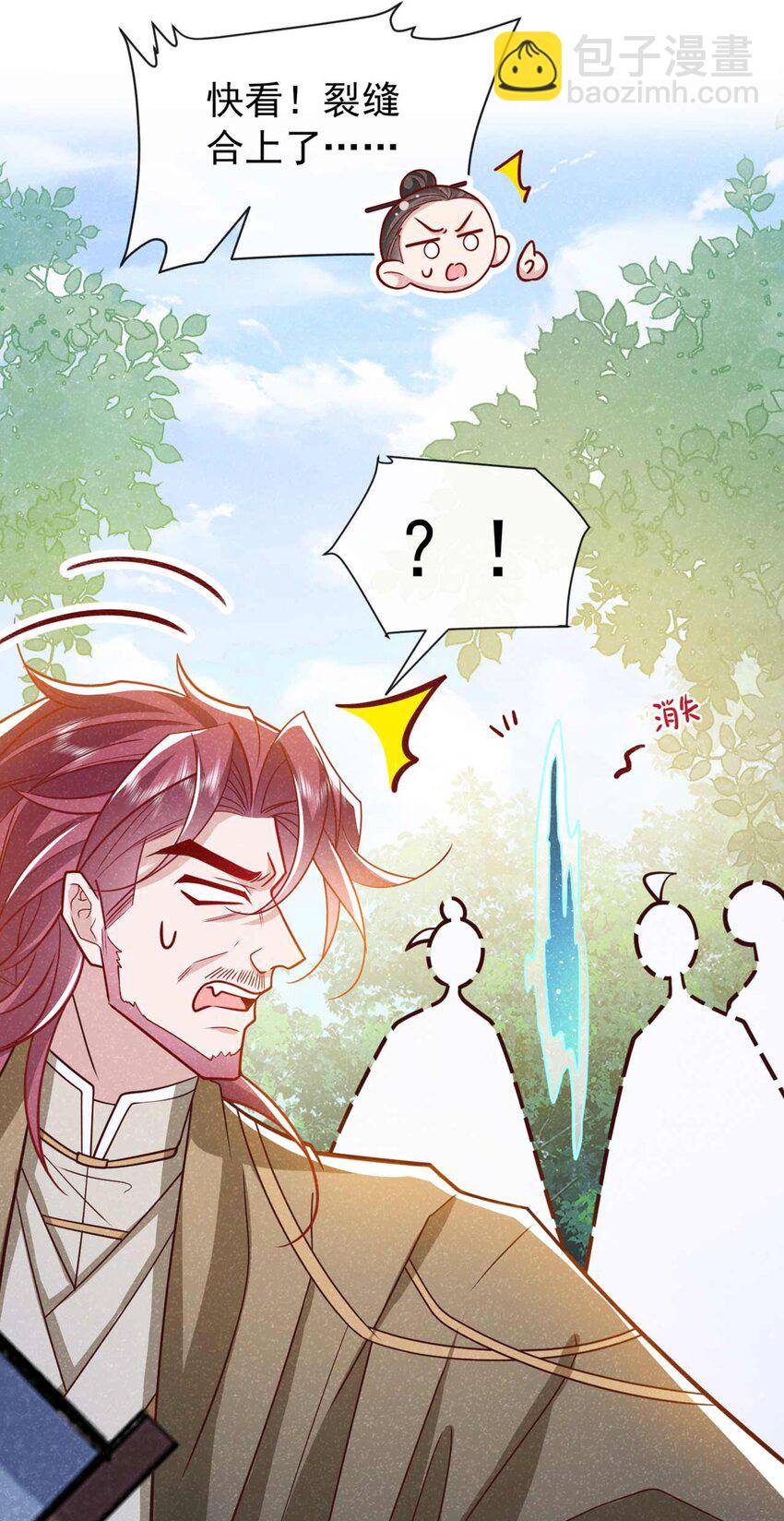 第69话 小温不是魔物！-第70话