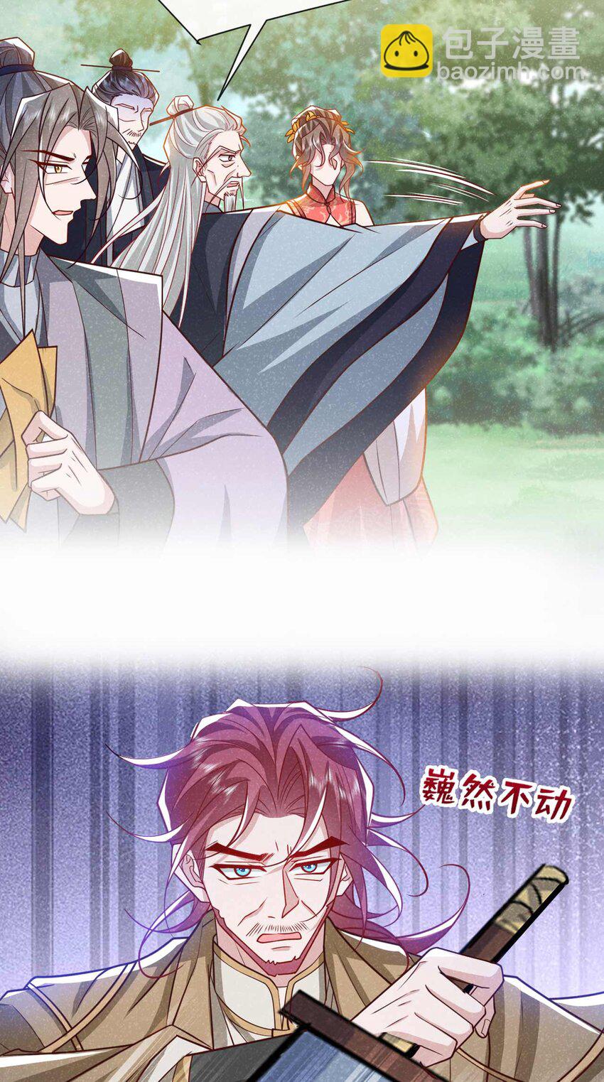 第69话 小温不是魔物！-第70话