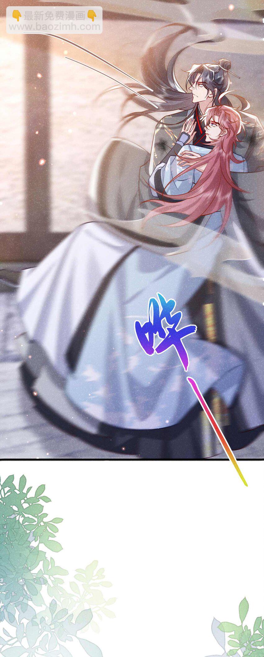 第71话 糟了，追兵！-第72话