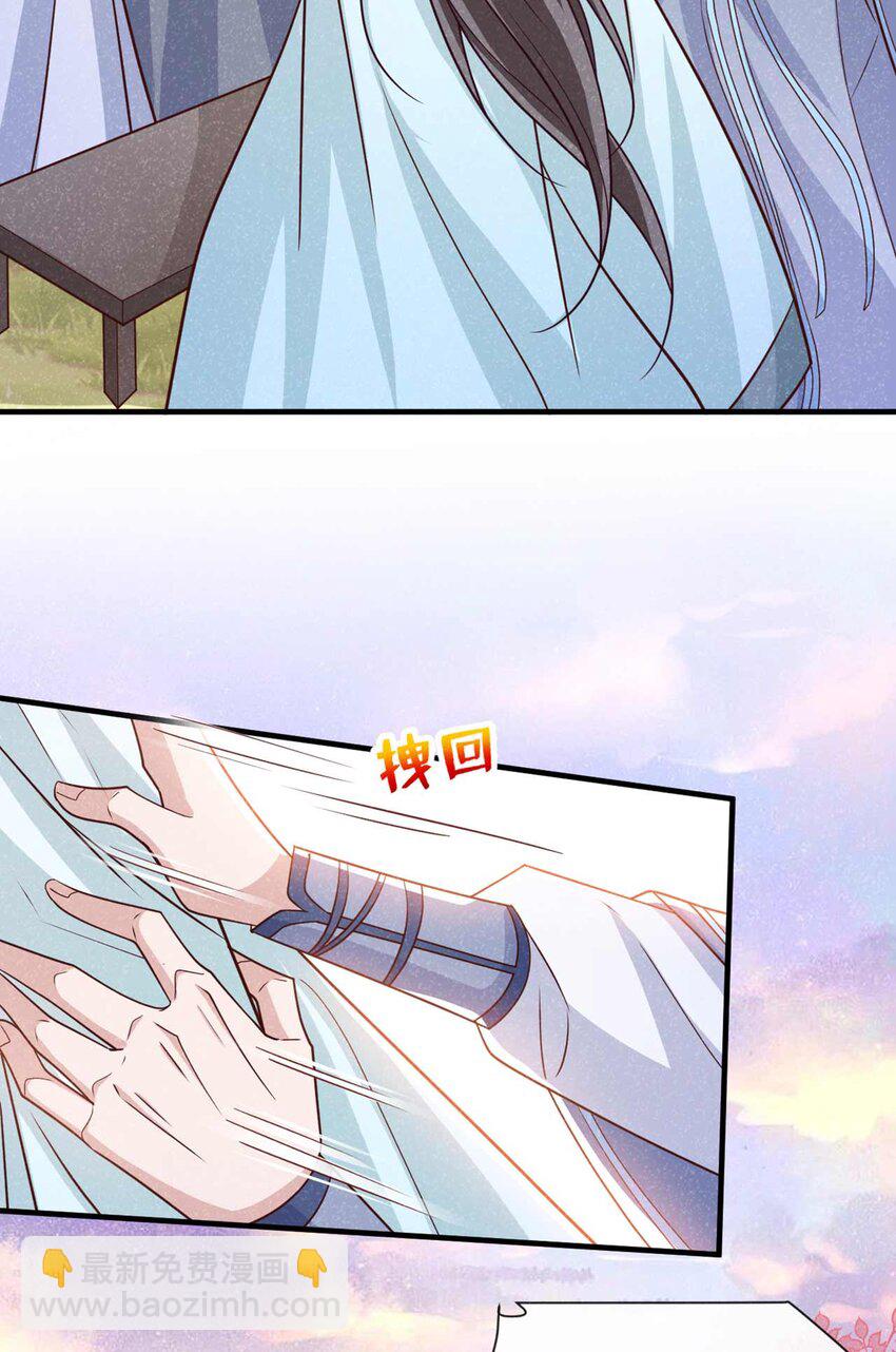 第73话 是谁害死我大哥？-第74话