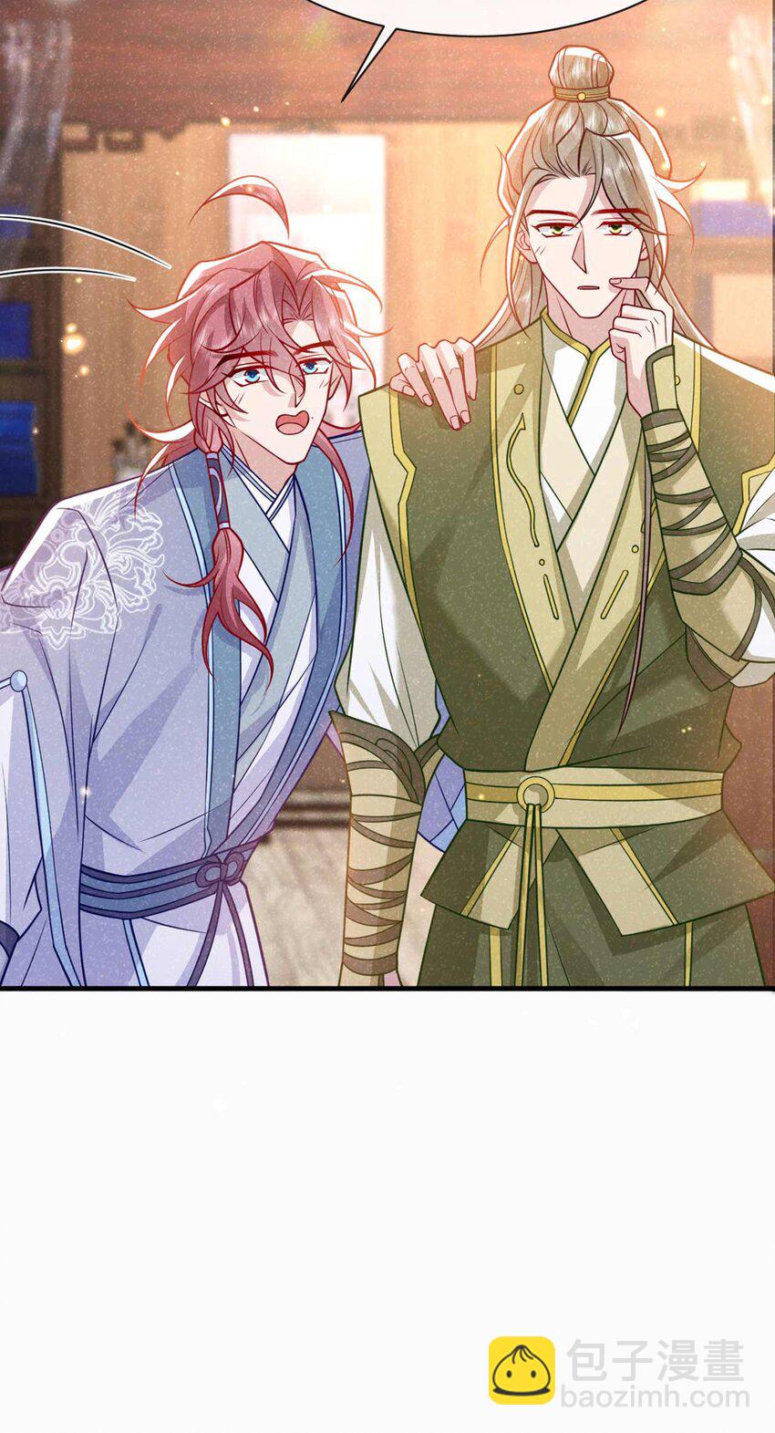 第73话 是谁害死我大哥？-第74话