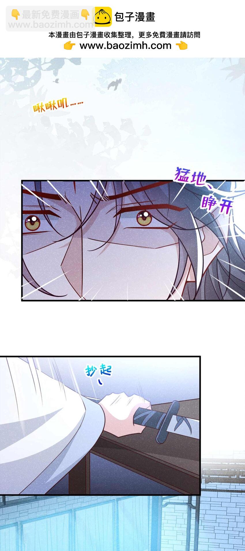 第75话 季迟！救我！-第76话