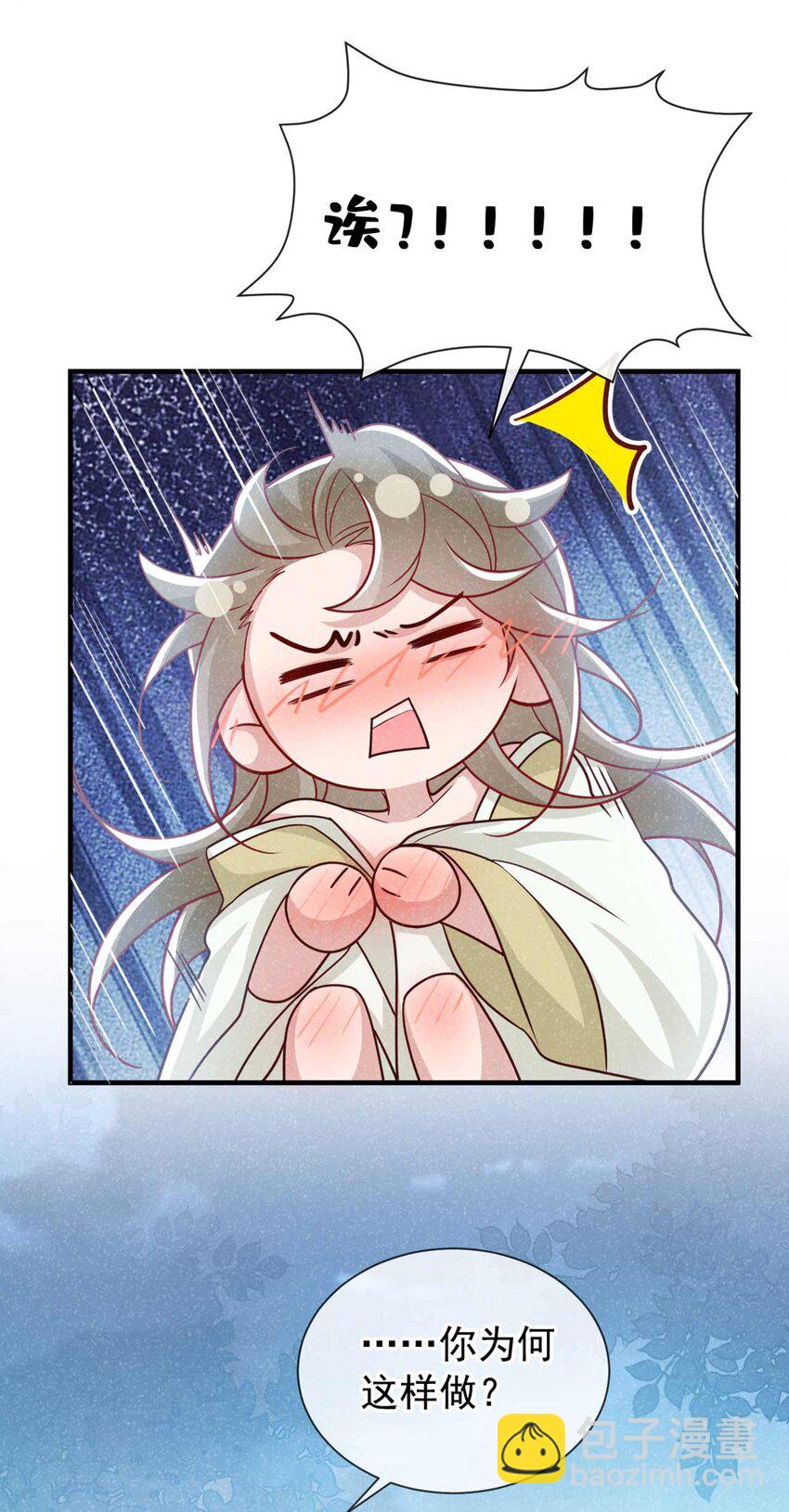 第75话 季迟！救我！-第76话