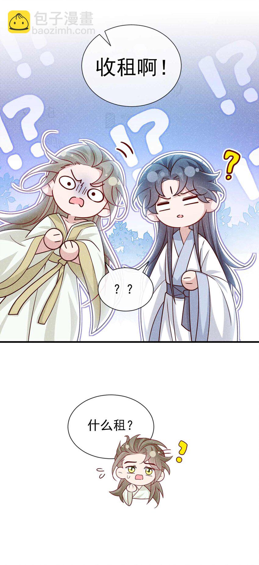 第75话 季迟！救我！-第76话