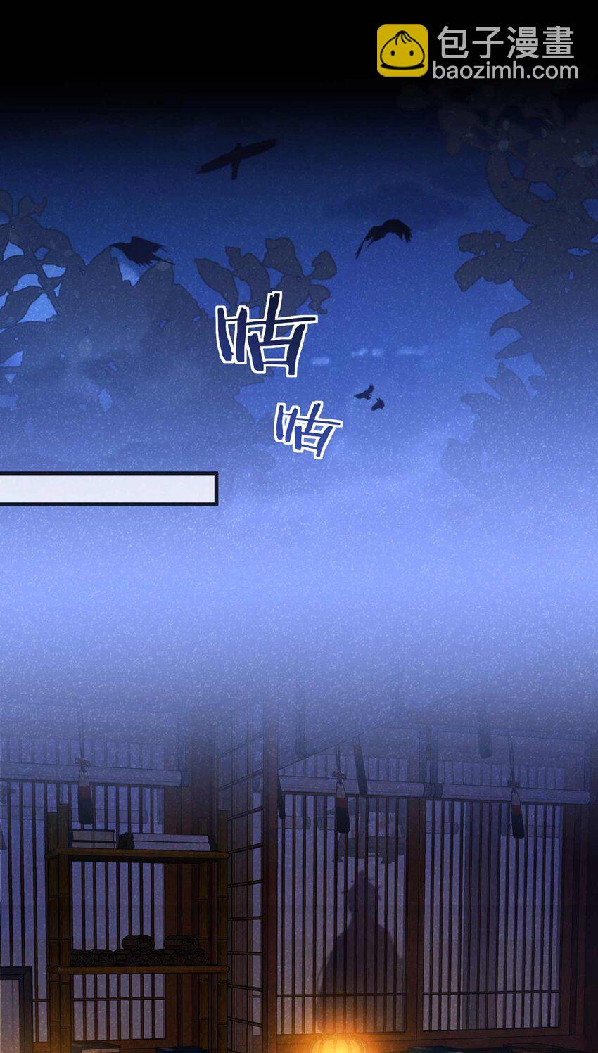 第75话 季迟！救我！-第76话