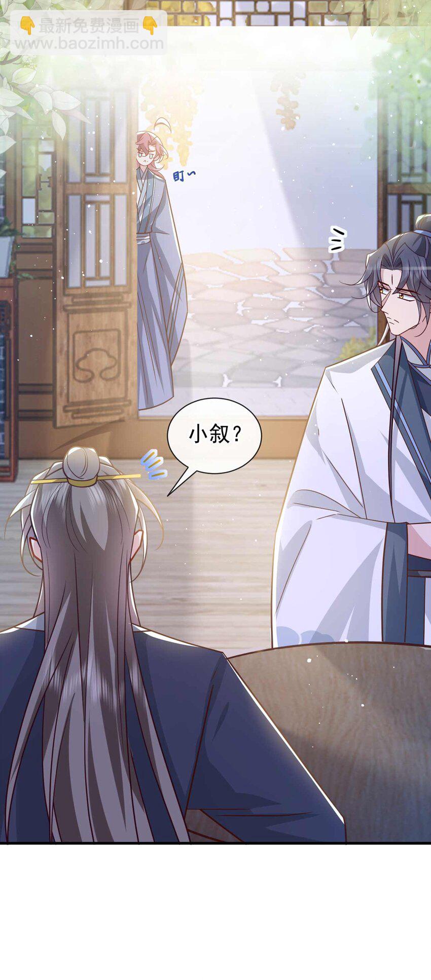 第77话 我不能辜负他-第78话