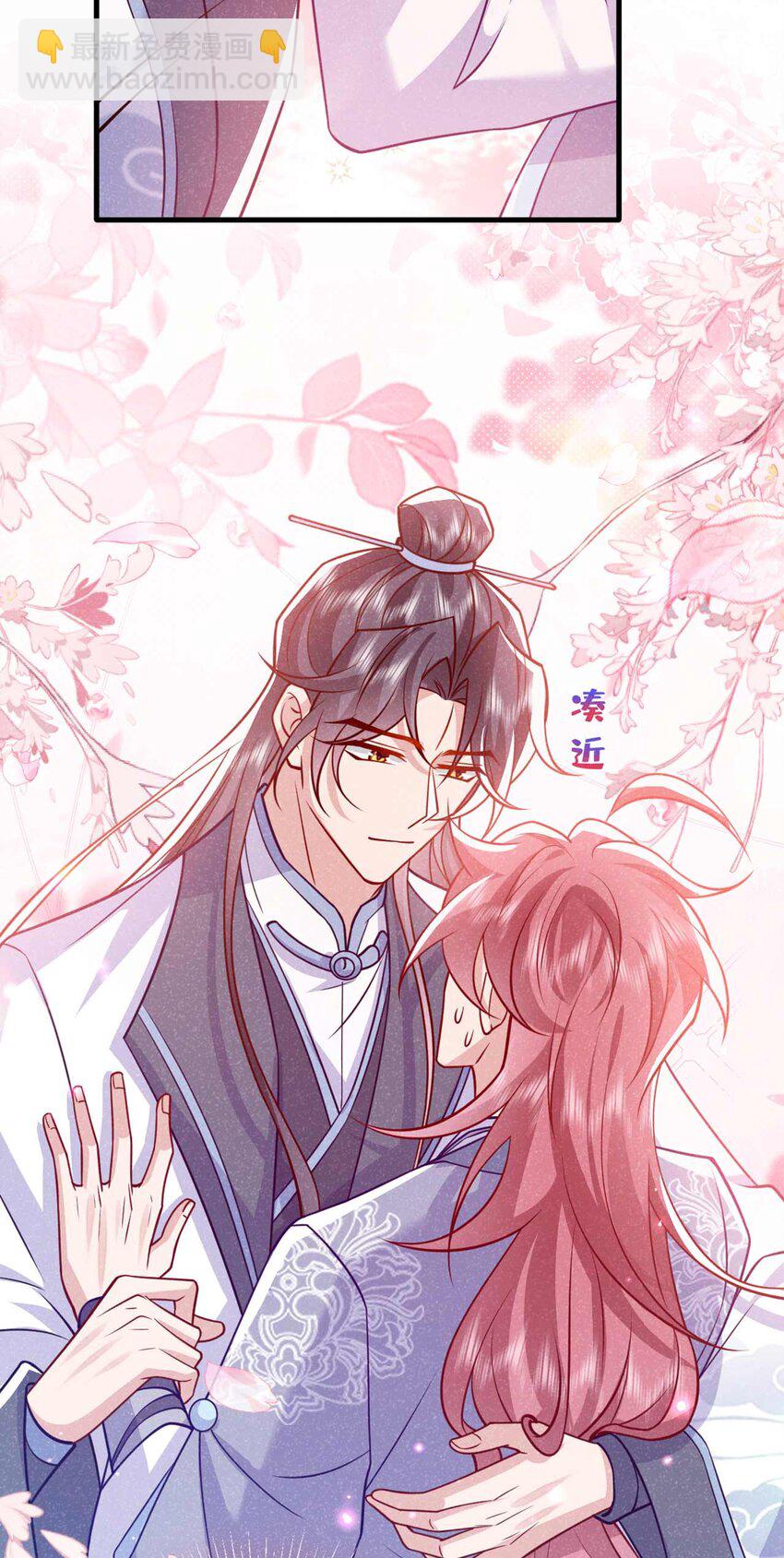 第79话 你要回商家？(1/2)-第80话