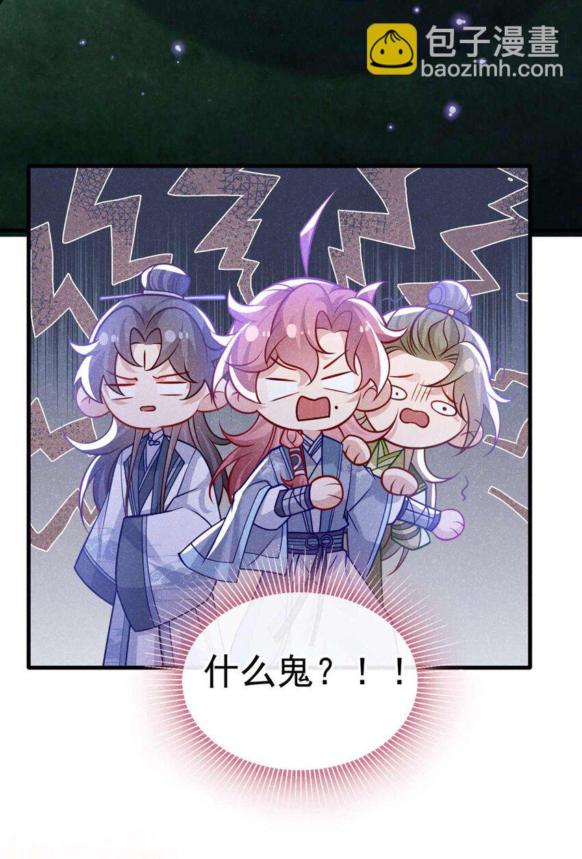 第79话 你要回商家？(1/2)-第80话