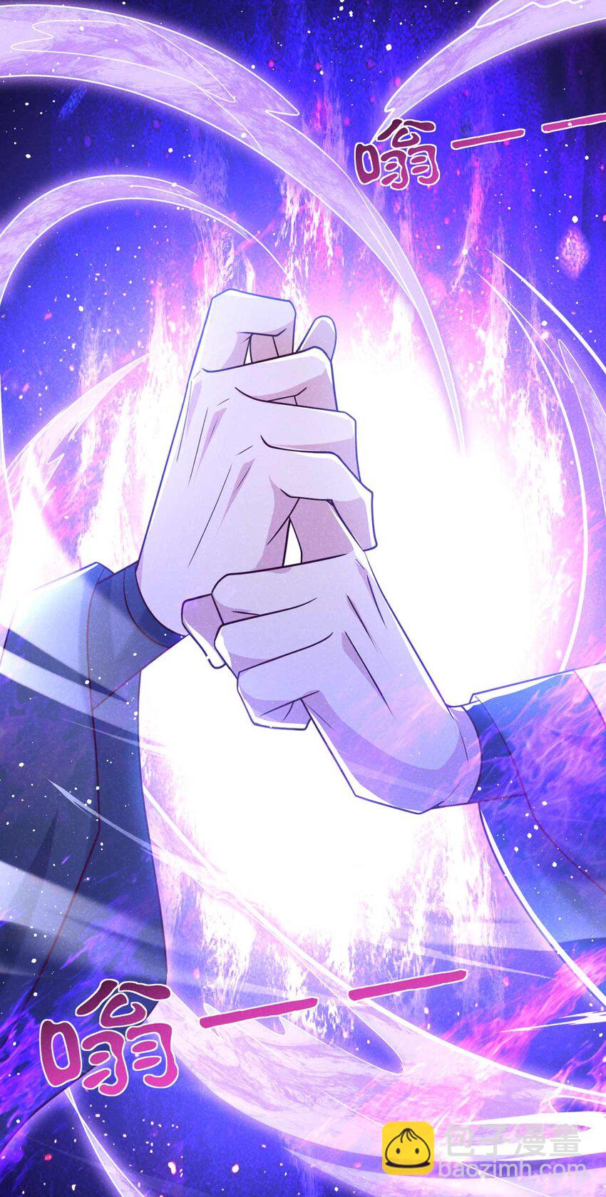 第83话 这是&hellip;&hellip;鸿蒙珠？！-第84话