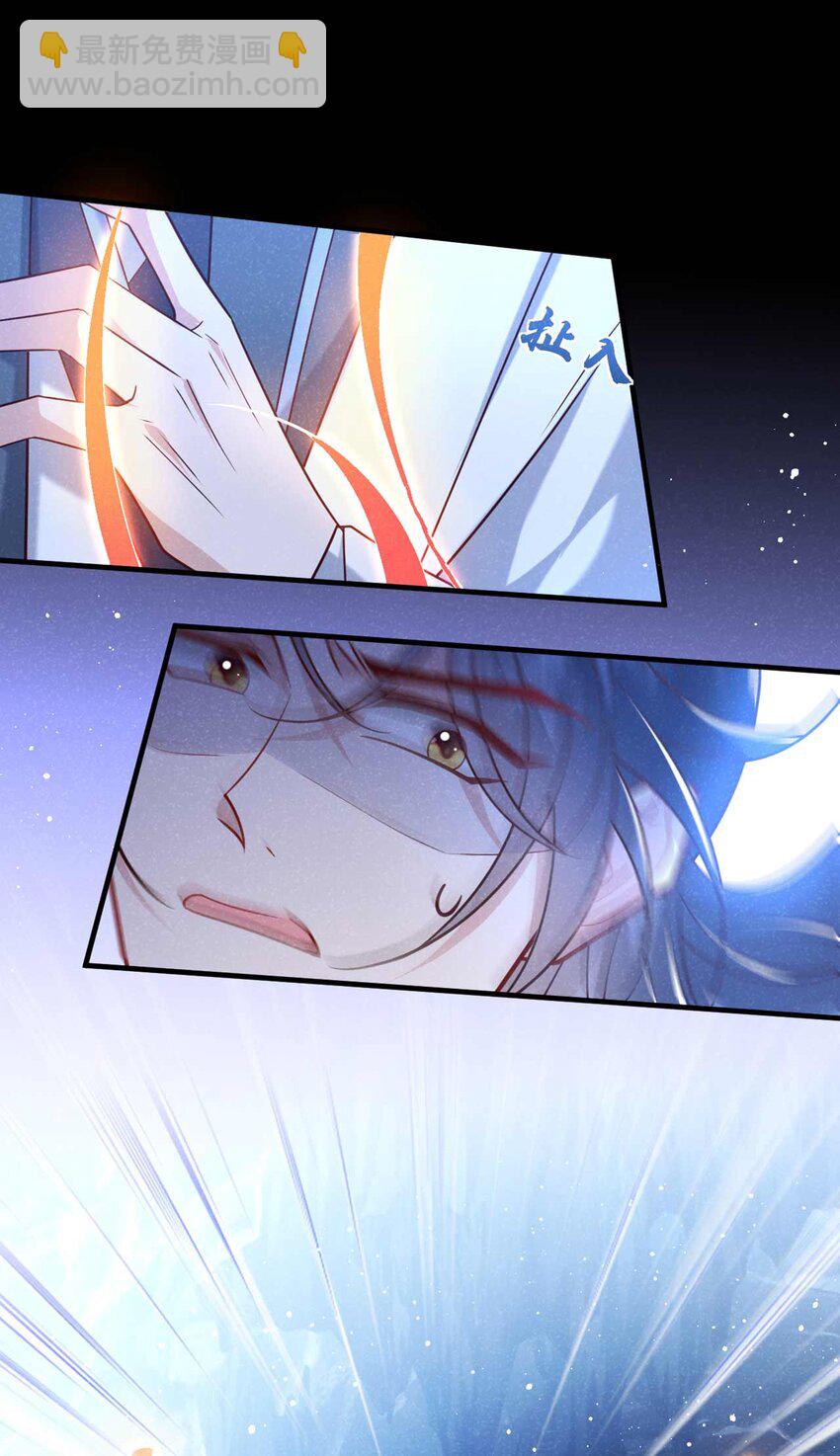 第83话 这是&hellip;&hellip;鸿蒙珠？！-第84话