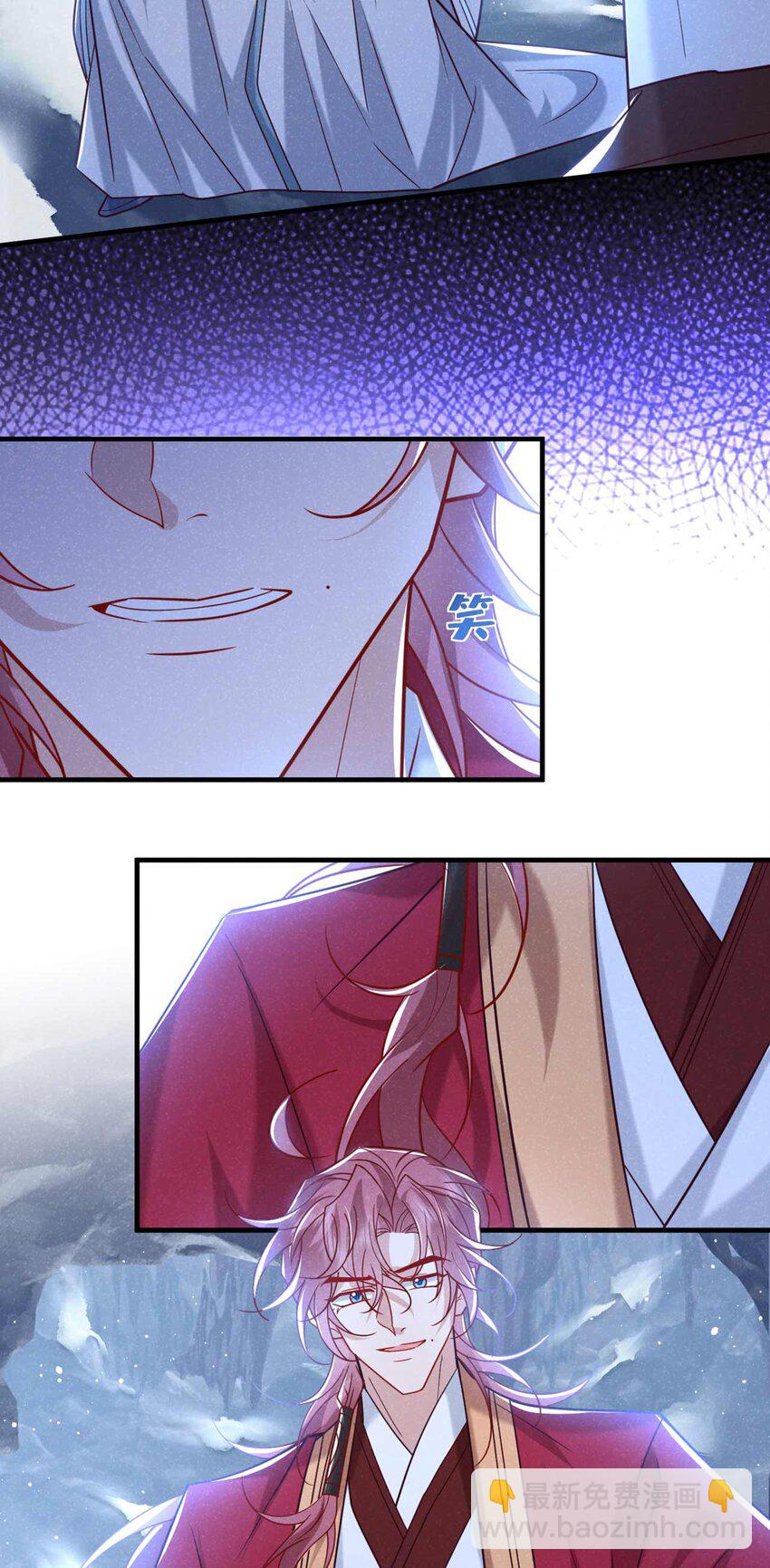 第83话 这是&hellip;&hellip;鸿蒙珠？！-第84话