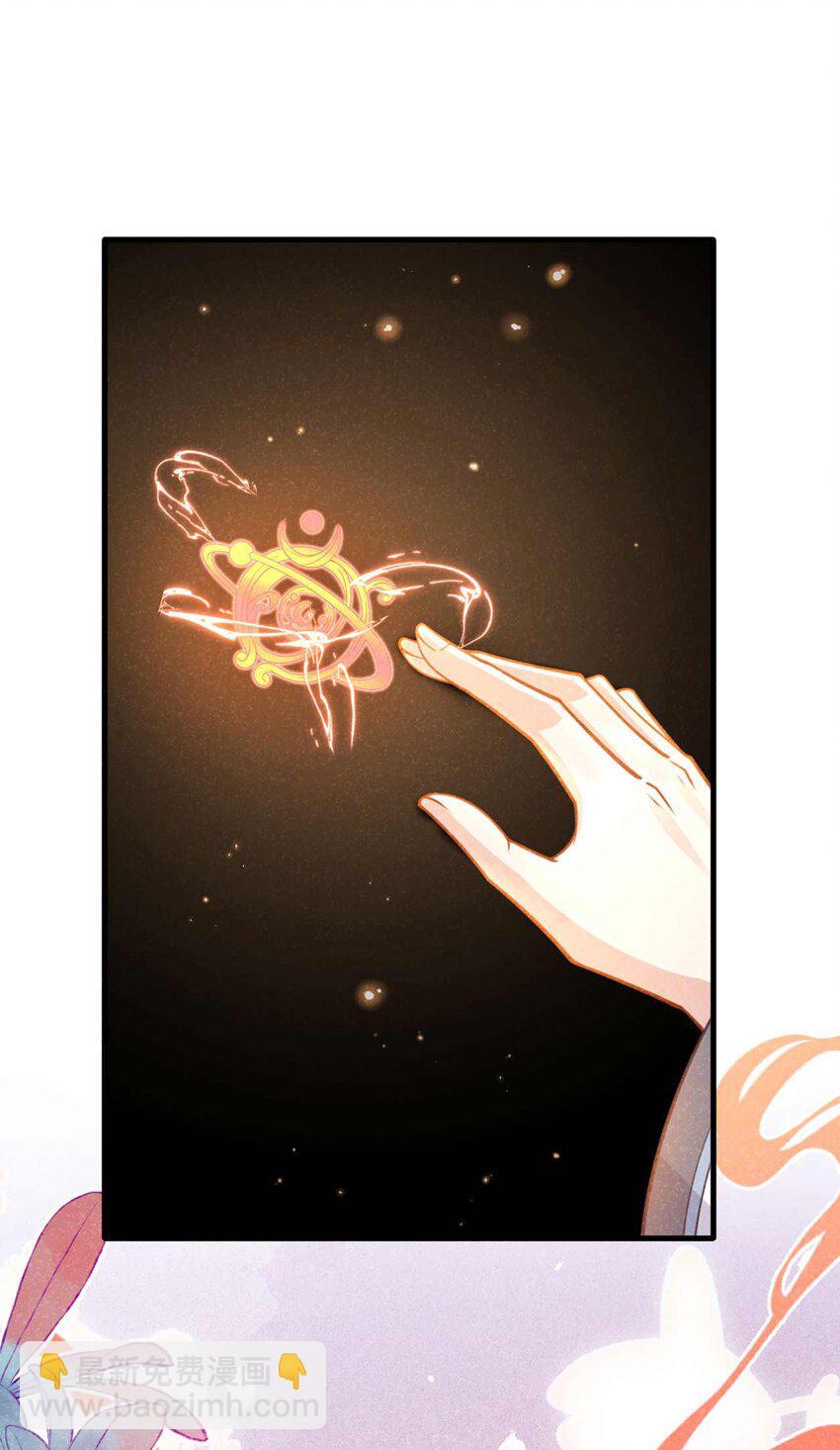 第83话 这是&hellip;&hellip;鸿蒙珠？！-第84话