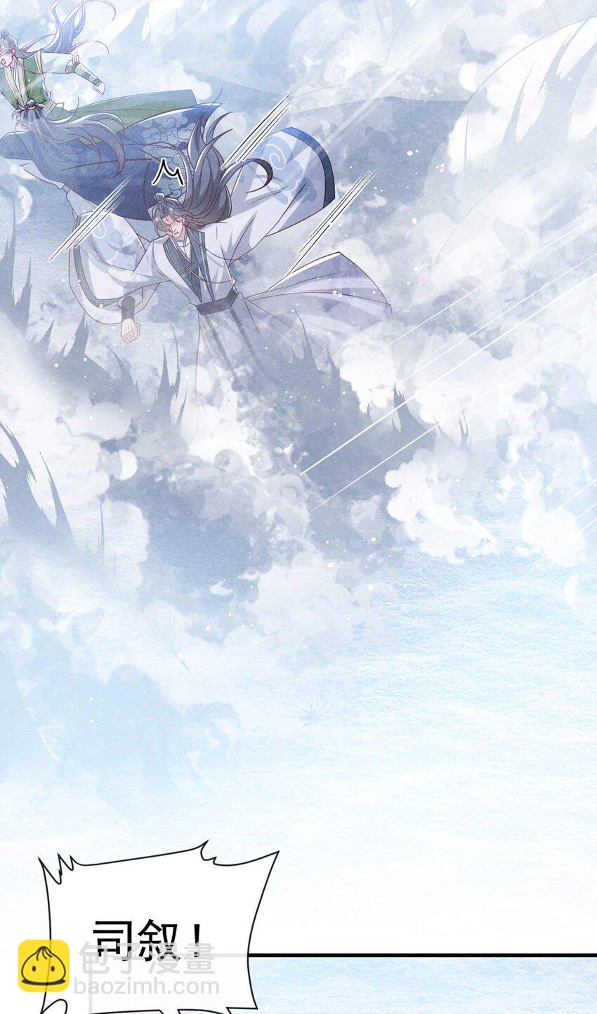 第83话 这是&hellip;&hellip;鸿蒙珠？！-第84话
