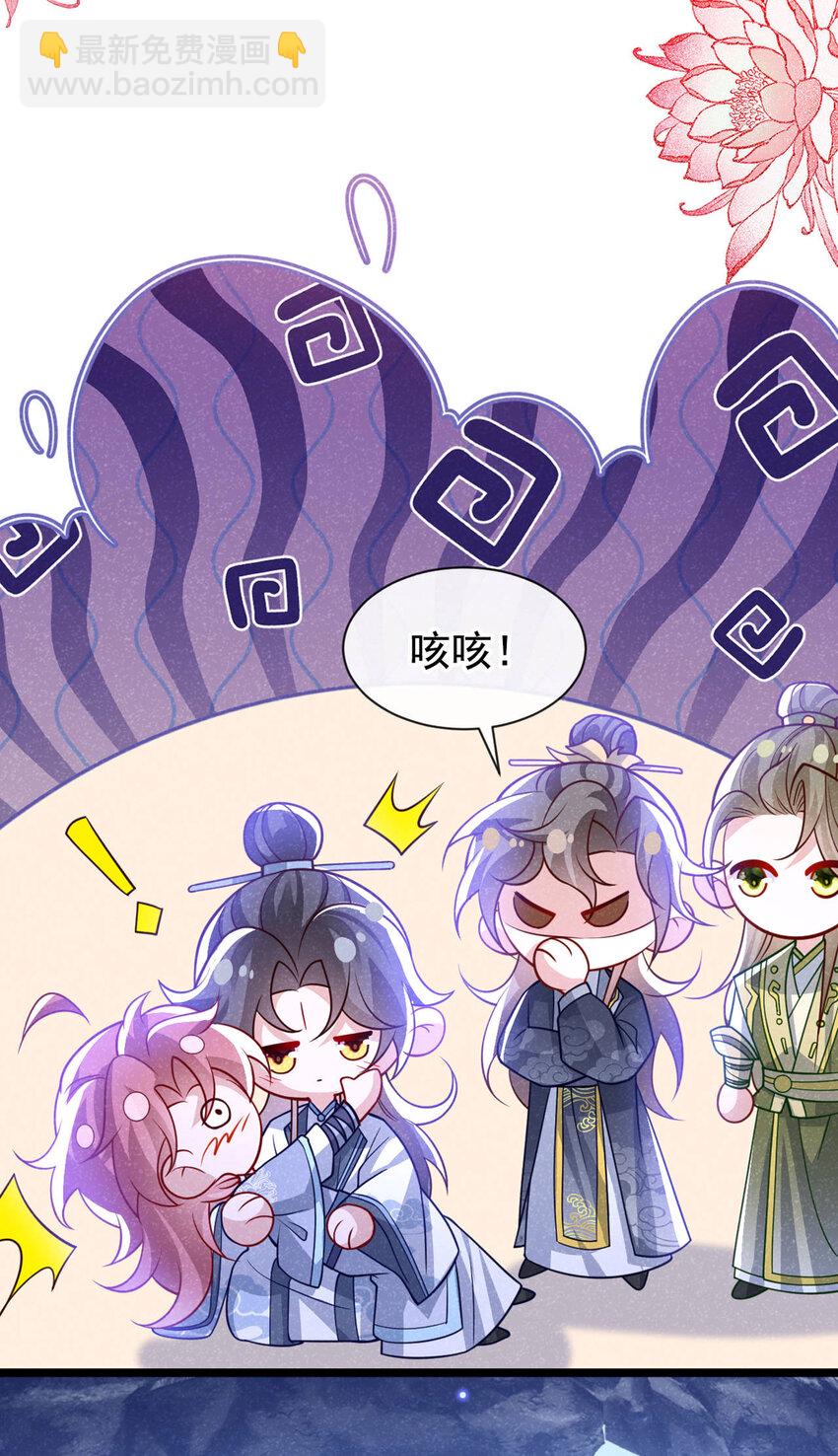 第85话 这是，前世的记忆？-第86话