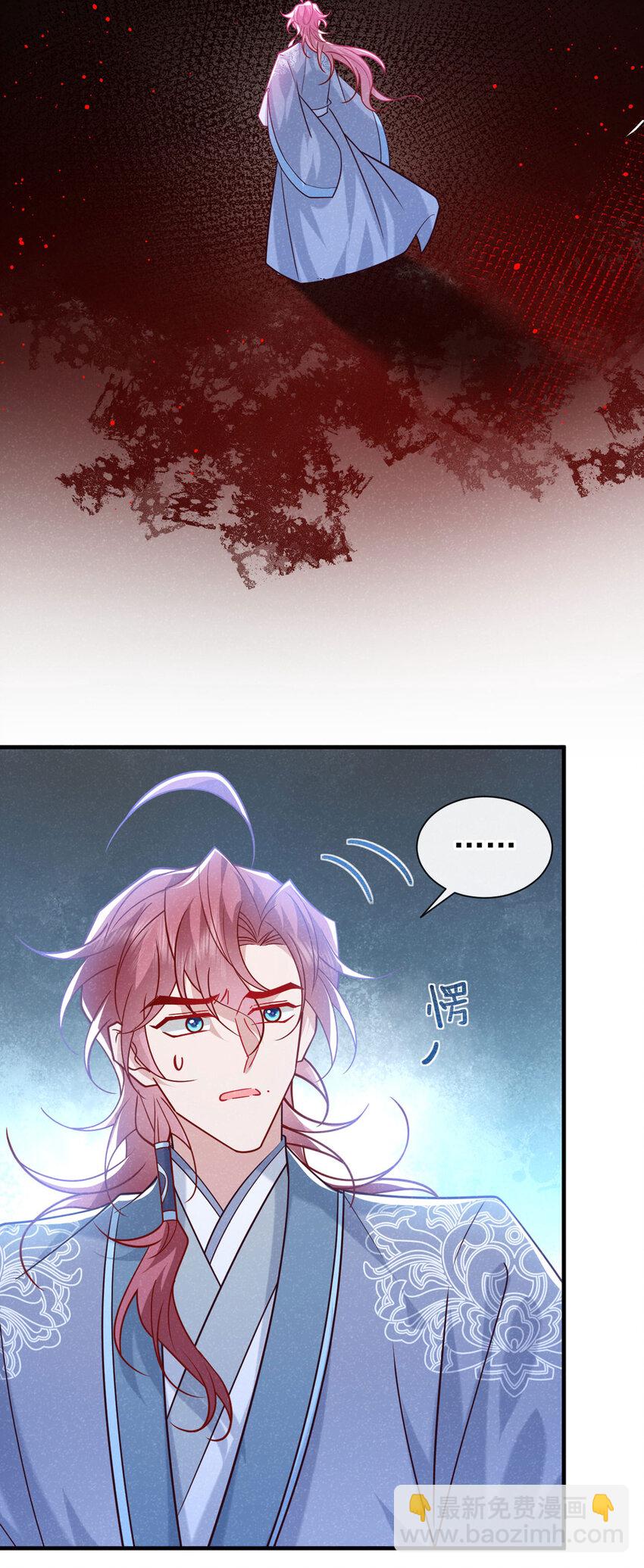 第85话 这是，前世的记忆？-第86话