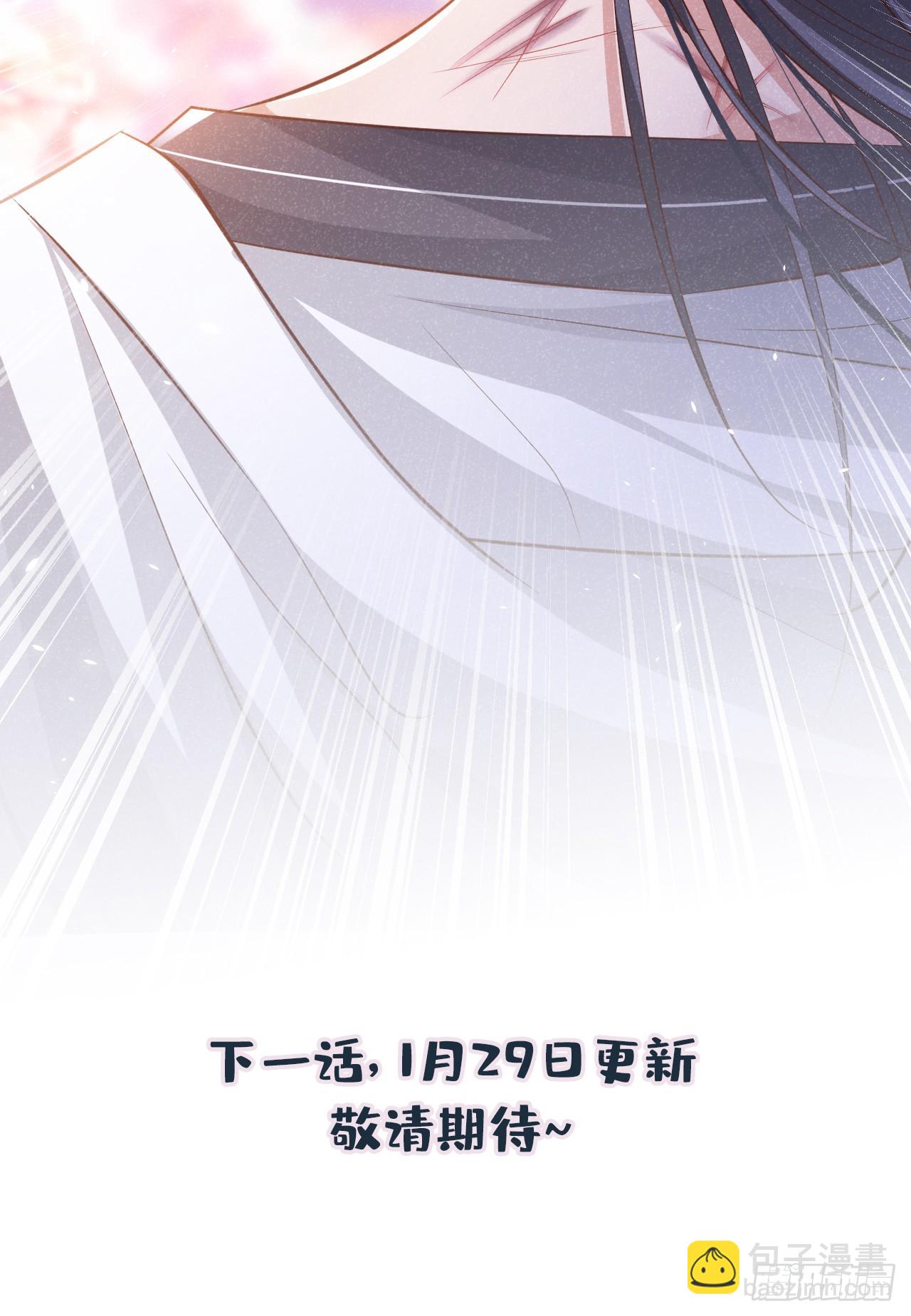 第8话 极品绿茶司小叙-第10话