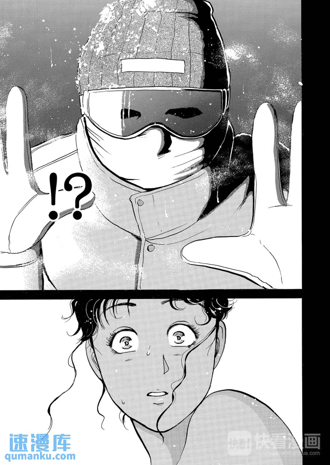 塔罗山庄杀人事件⑥-第88话