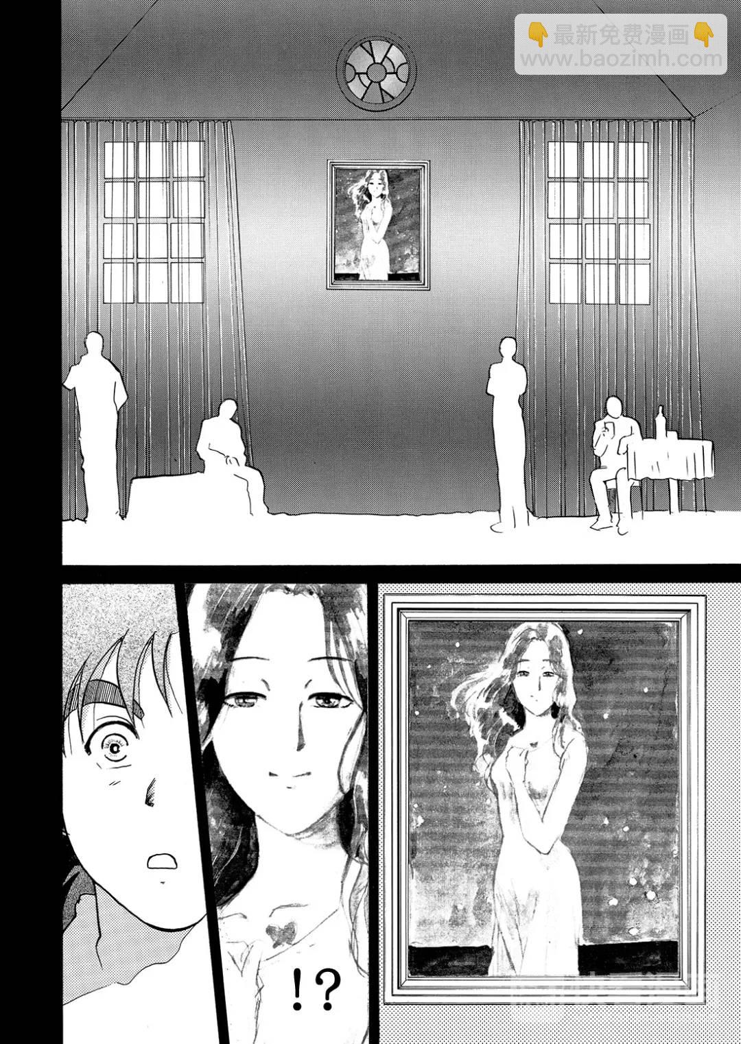 怪盗绅士的杀人①-第110话